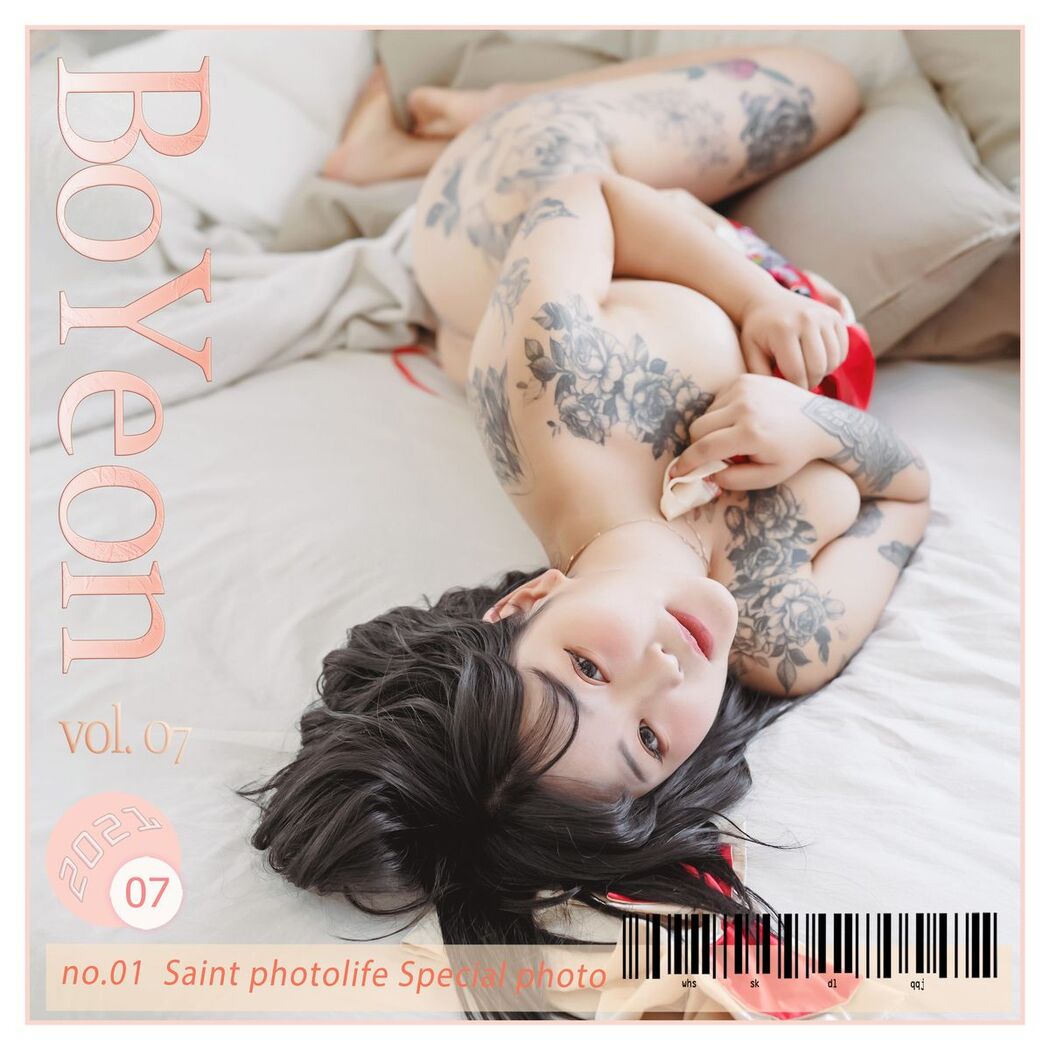 SaintPhotoLife – Jeon Bo-Yeon 전보연 – Vol.07 Leopard And Red Kimono