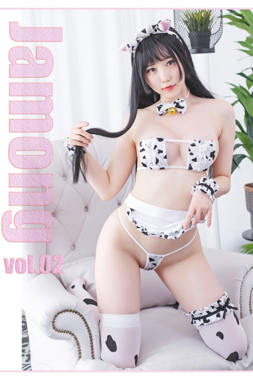 SaintPhotoLife Jamong Vol.02 Cover Photo
