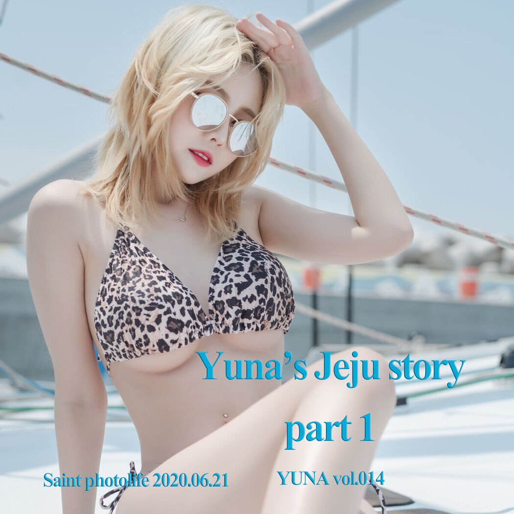 SaintPhotoLife Yuna 유나 Vol.14 Jeju Story Part 1 Part1