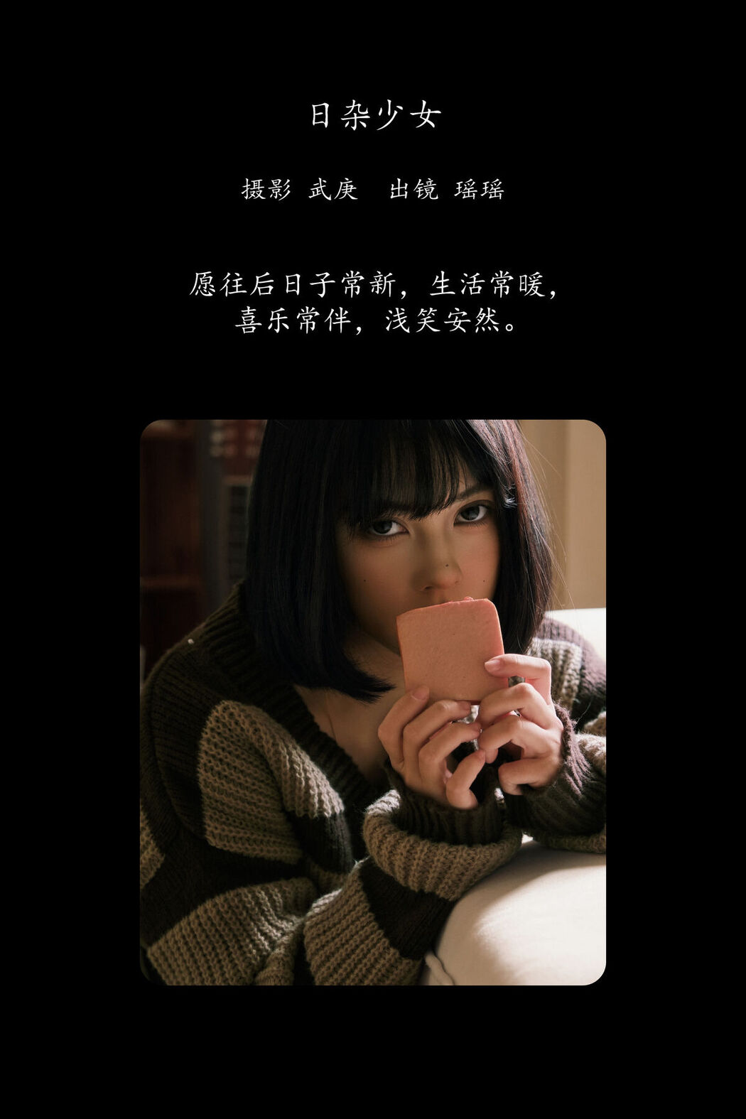 YiTuYu艺图语 Vol.8167 悲伤薯条555 (55P)