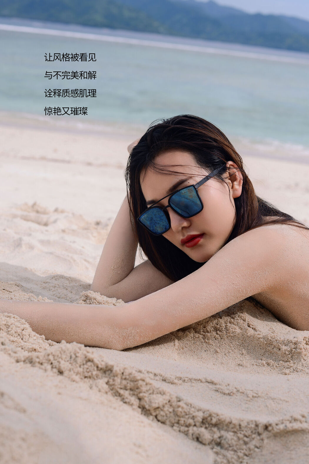 YiTuYu艺图语 Vol.8168 钟钟 (18P)