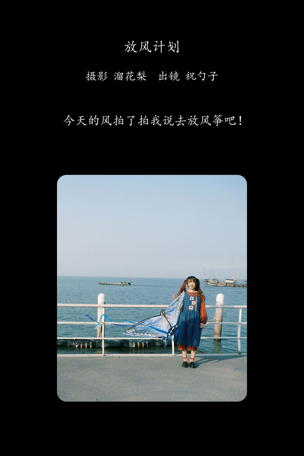 YiTuYu艺图语 Vol.8164 祝勺子 (25P)