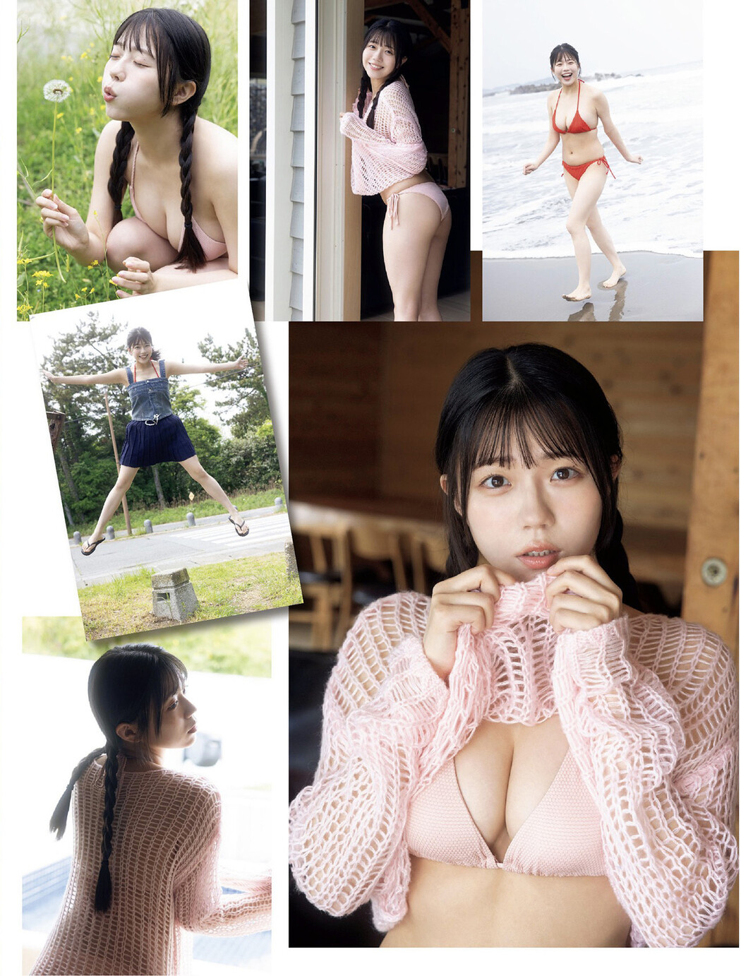Riko Kudo 工藤理子, FLASH 2025.07.15 (フラッシュ 2025年7月15日号)