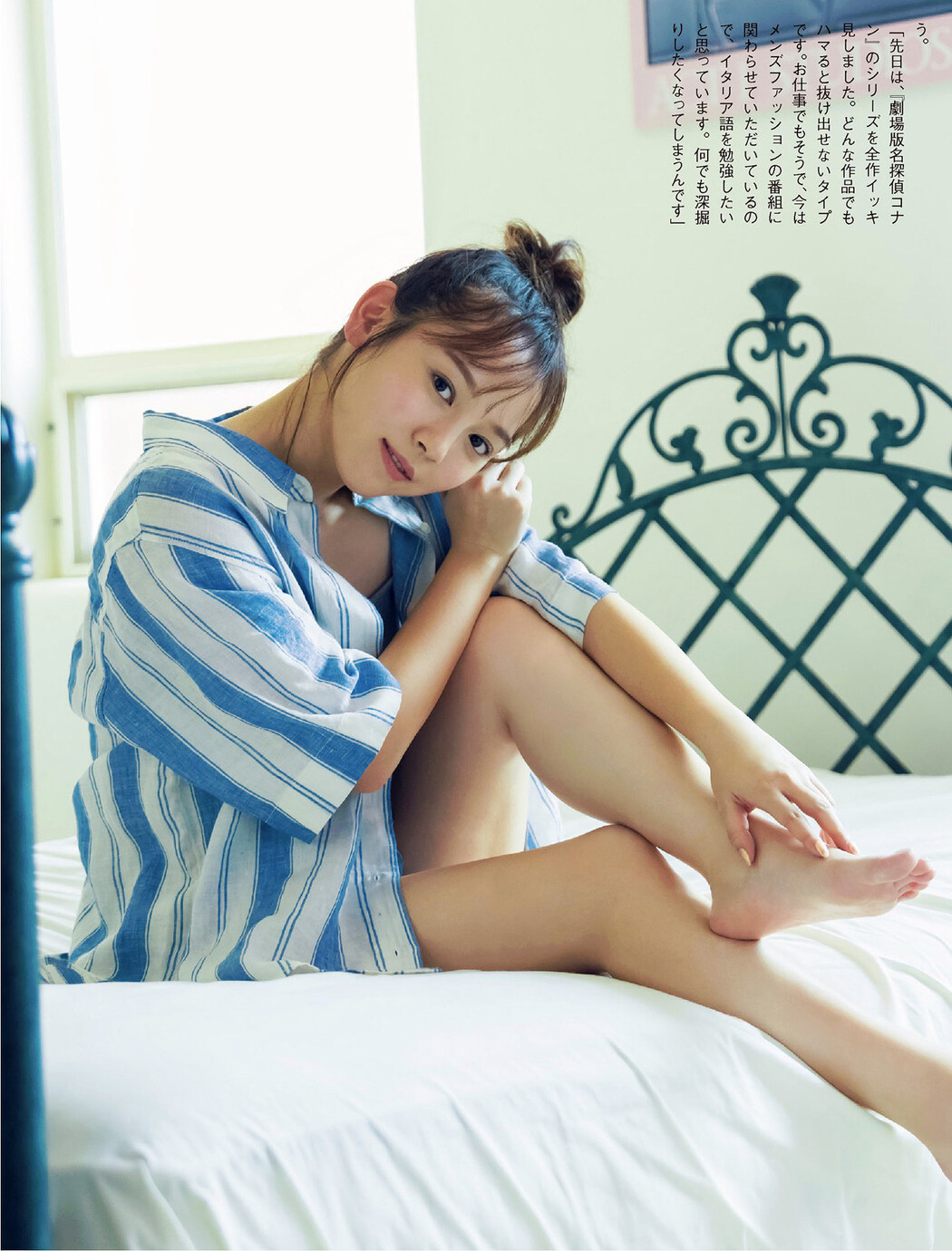 Chiharu Mori 森千晴, FLASH 2025.07.15 (フラッシュ 2025年7月15日号)