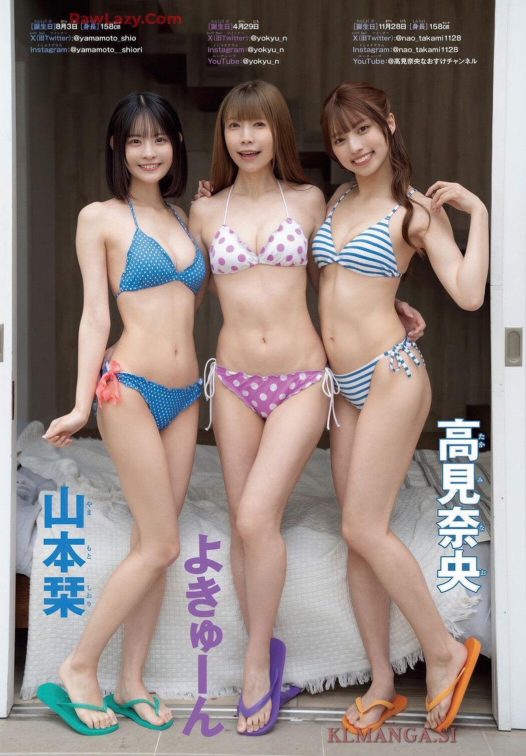 PPEガールズ, Gekkan Shonen Champion 2025 No.08 (月刊少年チャンピオン 2025年8号)