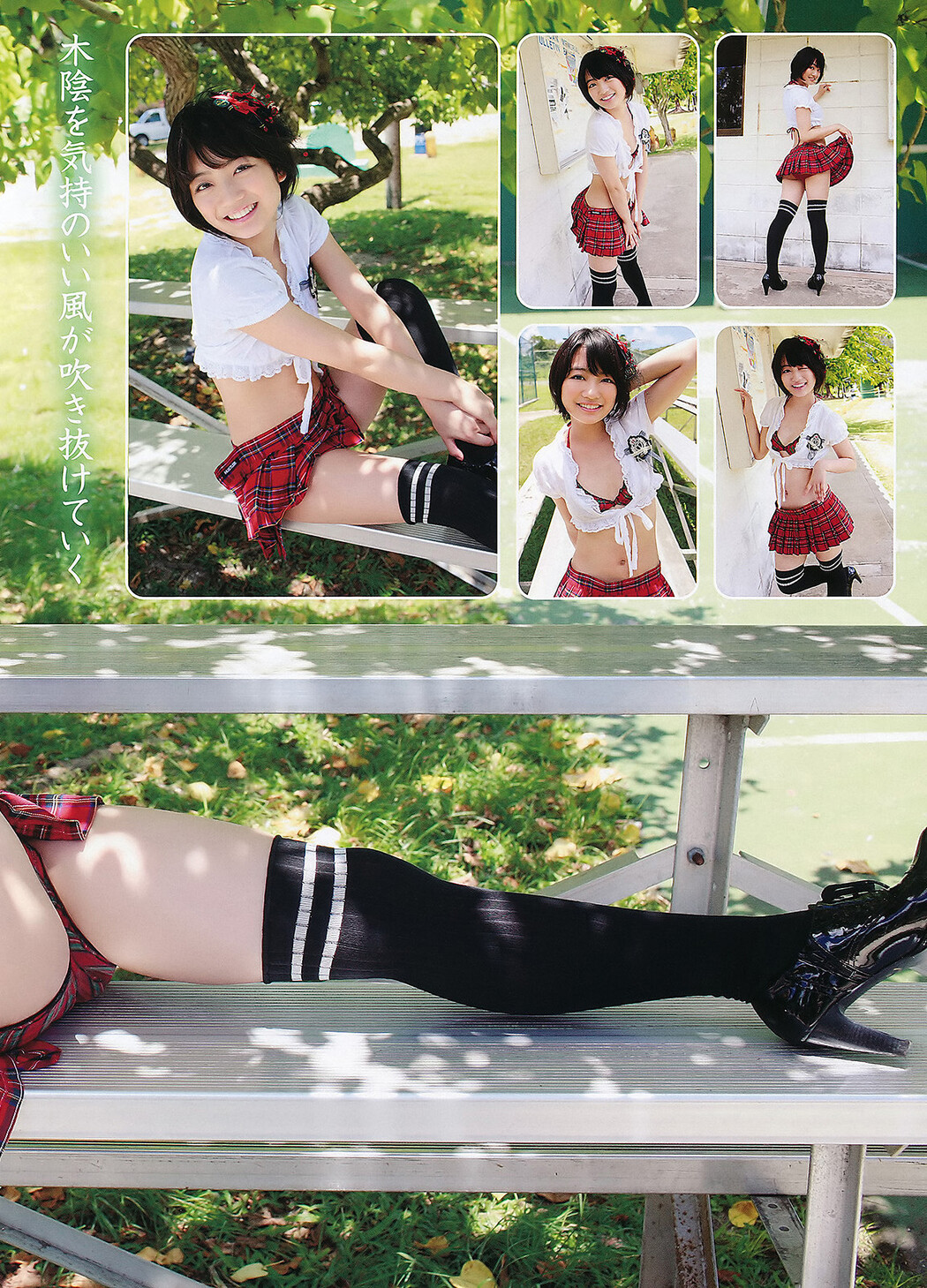 Rina Rukawa 瑠川リナ, Young Animal 2011 No.15 (ヤングアニマル 2011年15号)