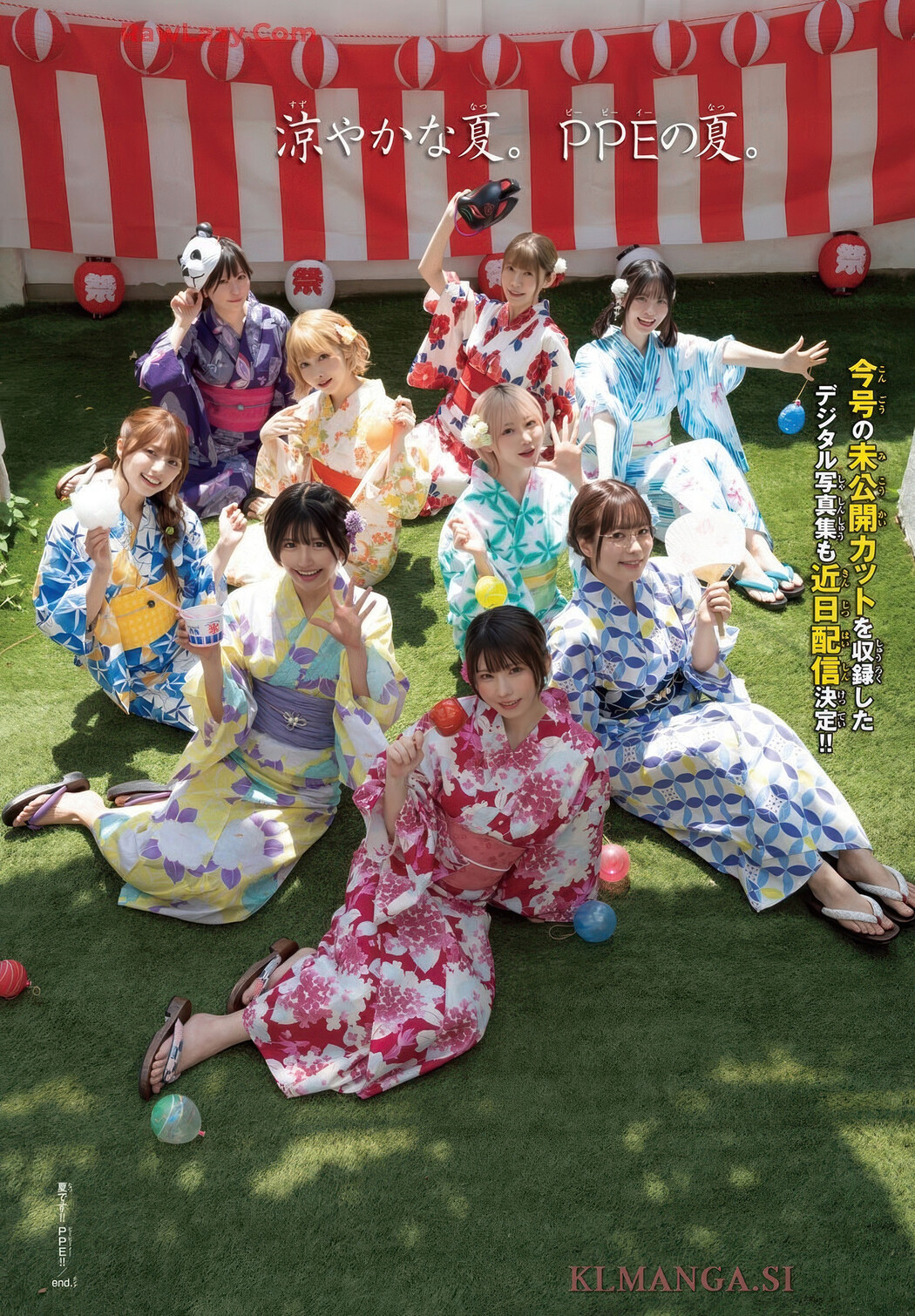 PPEガールズ, Gekkan Shonen Champion 2025 No.08 (月刊少年チャンピオン 2025年8号)