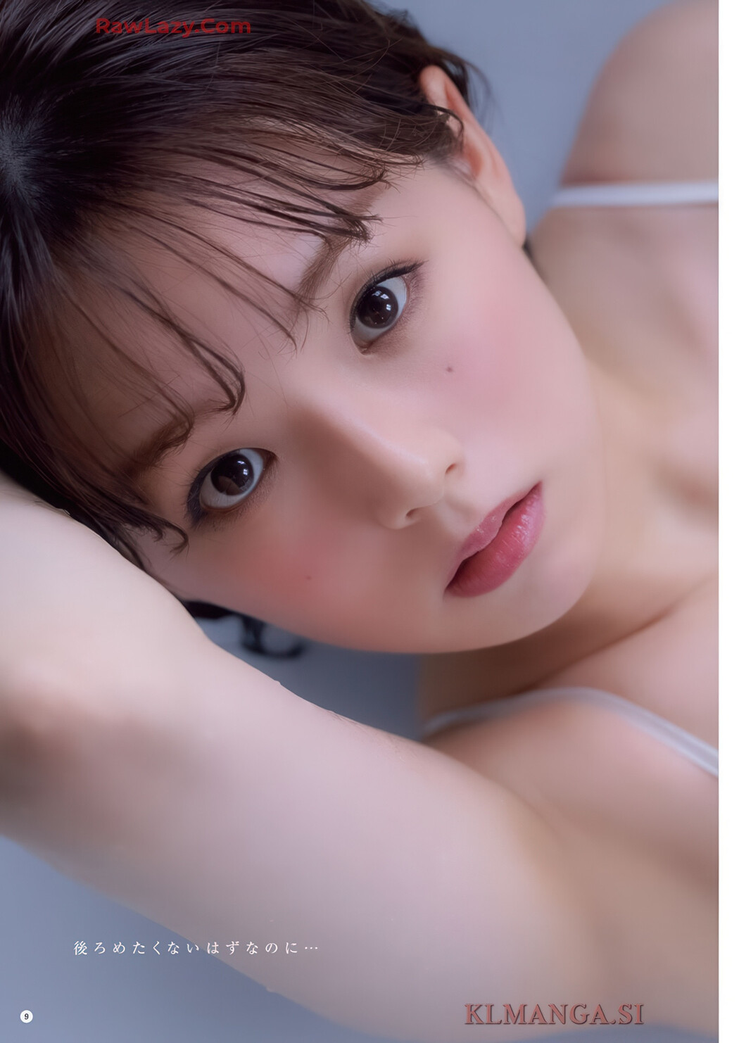 Ai Shinozaki 篠崎愛, Young Champion 2025 No.15 (ヤングチャンピオン 2025年15号)