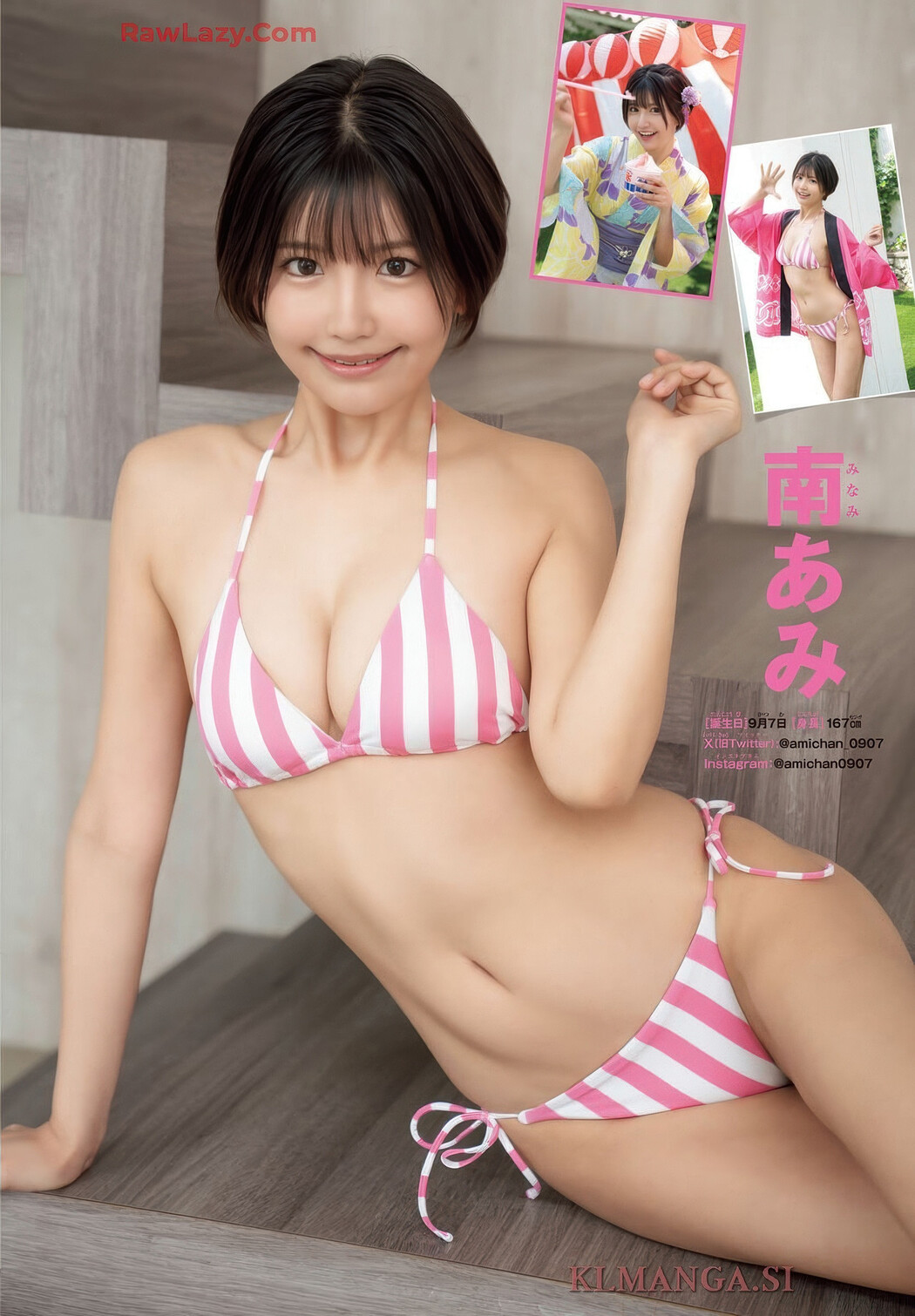 PPEガールズ, Gekkan Shonen Champion 2025 No.08 (月刊少年チャンピオン 2025年8号)
