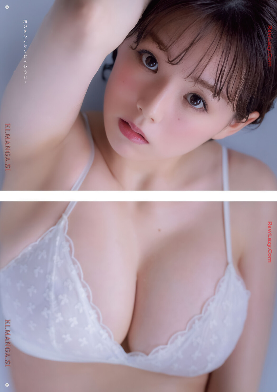 Ai Shinozaki 篠崎愛, Young Champion 2025 No.15 (ヤングチャンピオン 2025年15号)