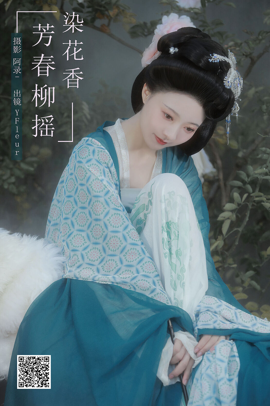 YiTuYu艺图语 Vol.8172 一固美撇捺 (22P) Cover Photo