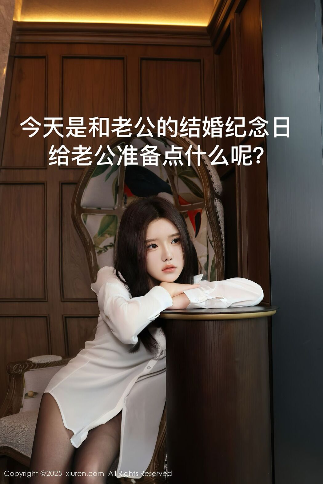 XiuRen秀人网 No.9983 小薯条nienie (107P)