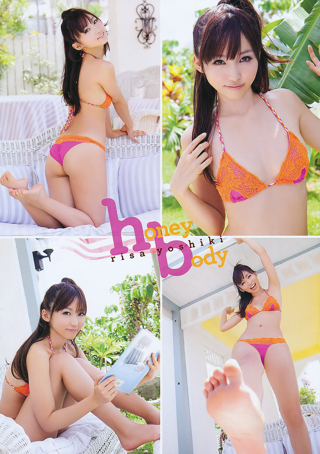 Minori Hatsune 初音みのり, Young Animal 2011 No.17 (ヤングアニマル 2011年17号)