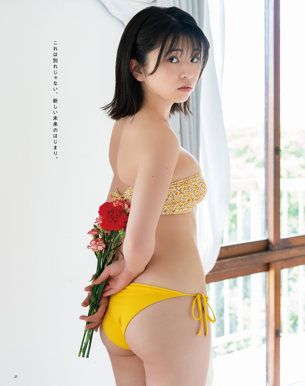 Honoka Sasaki 佐々木ほのか, BOMB! 2025.07 (ボム 2025年7月号)