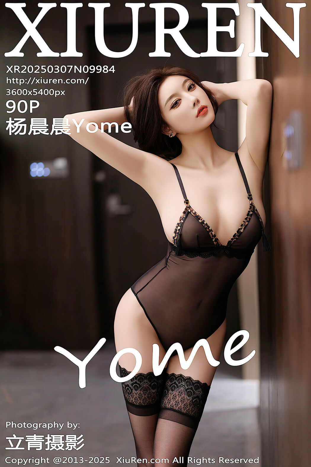 XiuRen秀人网 No.9984 杨晨晨Yome (91P) Cover Photo