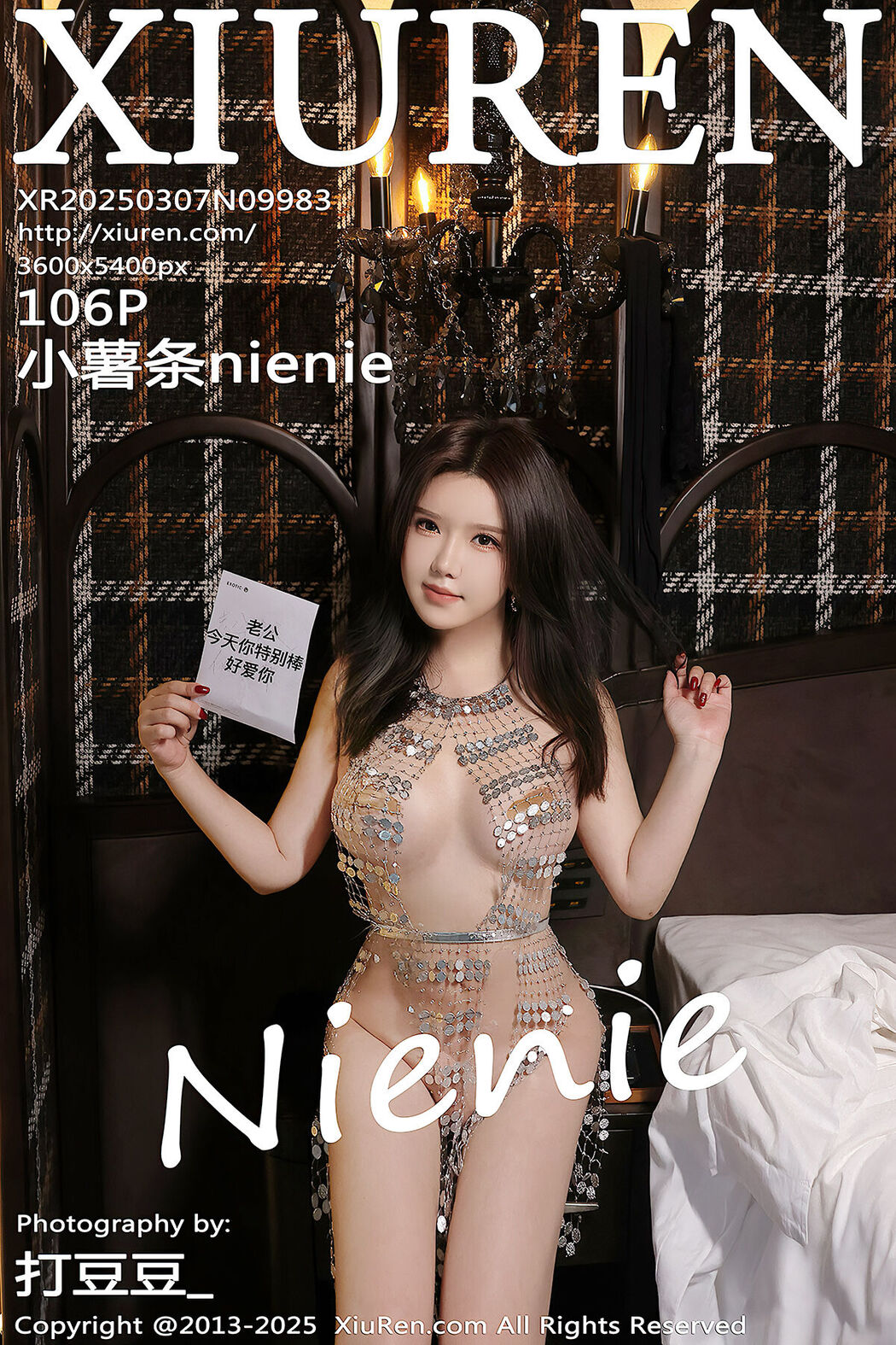 XiuRen秀人网 No.9983 小薯条nienie (107P) Cover Photo