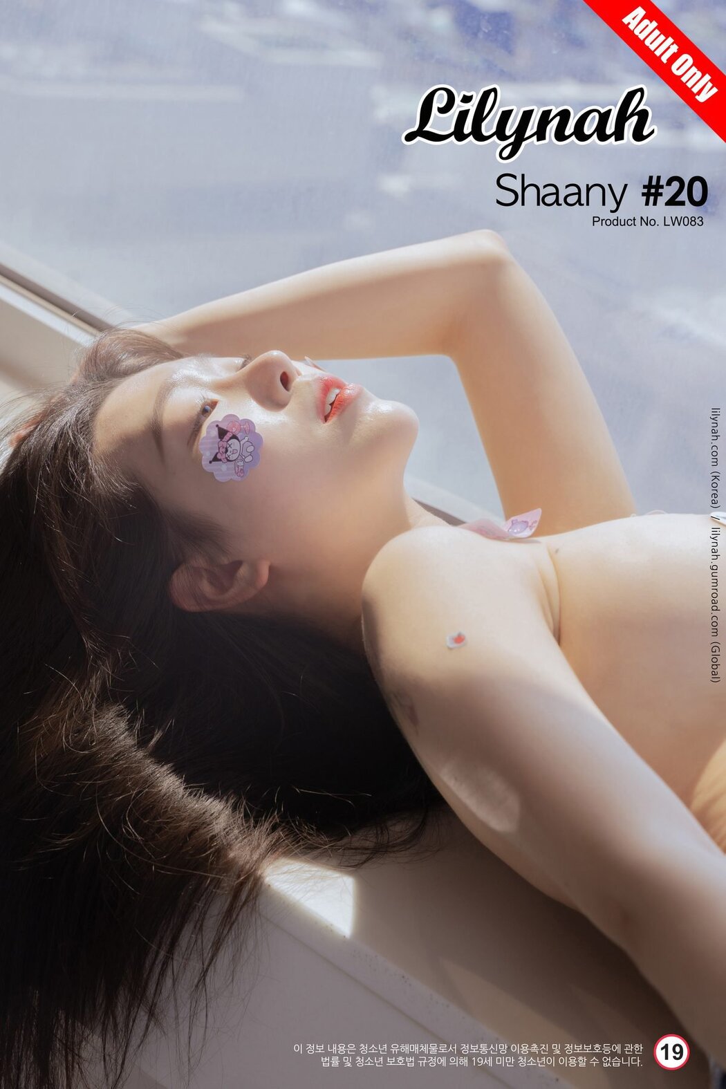 Lilynah LW083 Shaany 샤니 – Vol.20 Lick Me Cover Photo