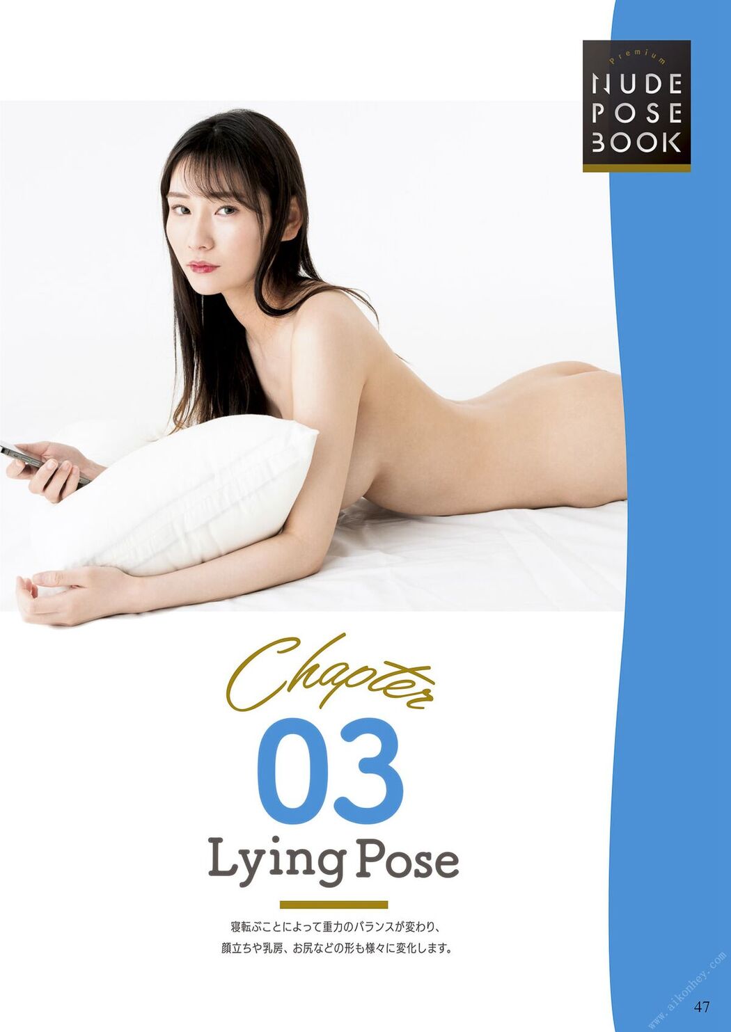JP Ria Yamate 山手梨愛 &#8211; プレミアムヌードポーズブック GOT Nude PhotoBook Part01 (73P)