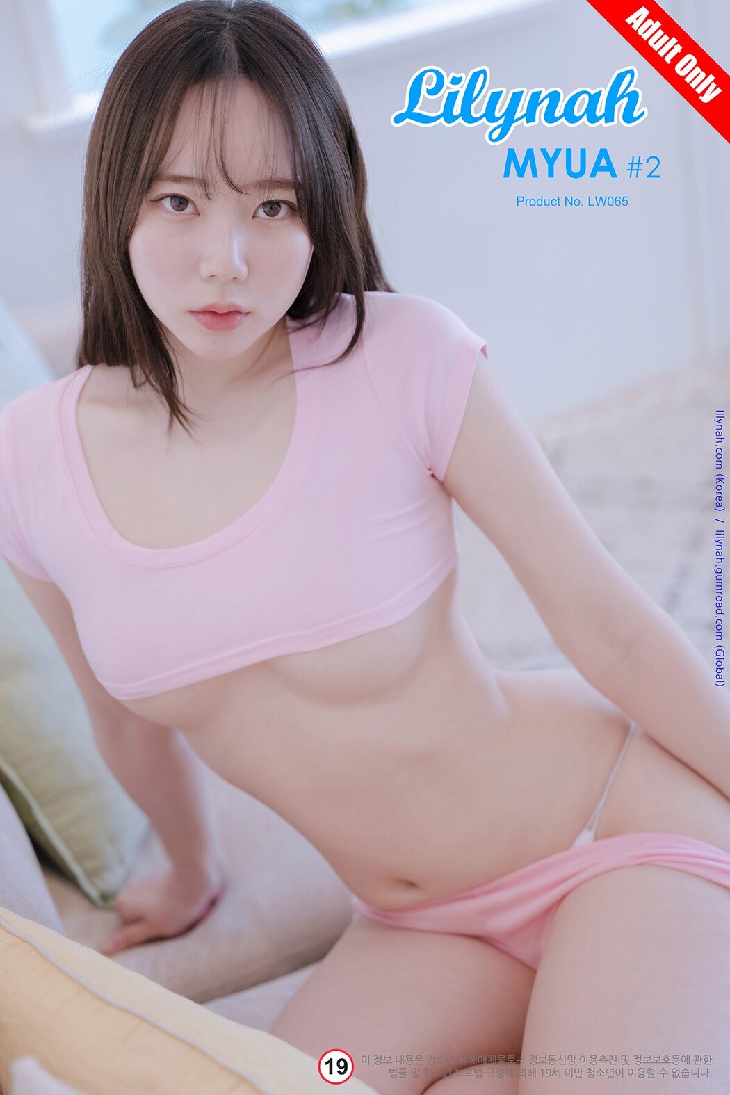 Lilynah LW65 Myu_a_ 뮤아 – Vol.02 Hot Pink Cover Photo