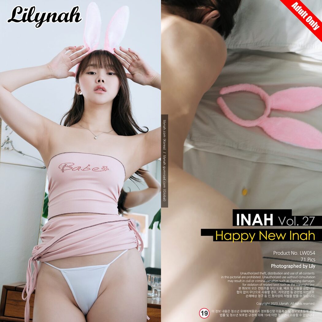 Lilynah LW054 Inah 이나 – Vol.27 Happy New Inah