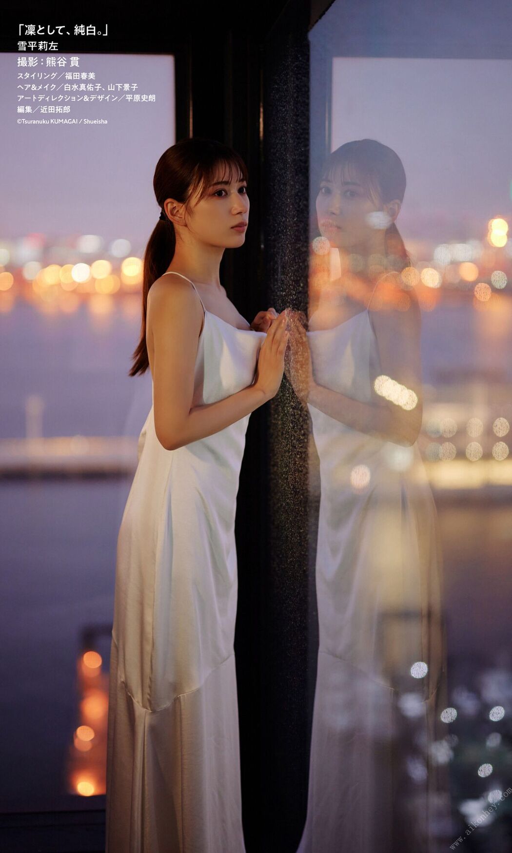 JP Risa Yukihira 雪平莉左 – 凜として、純白 週プレ PHOTO BOOK (60P)