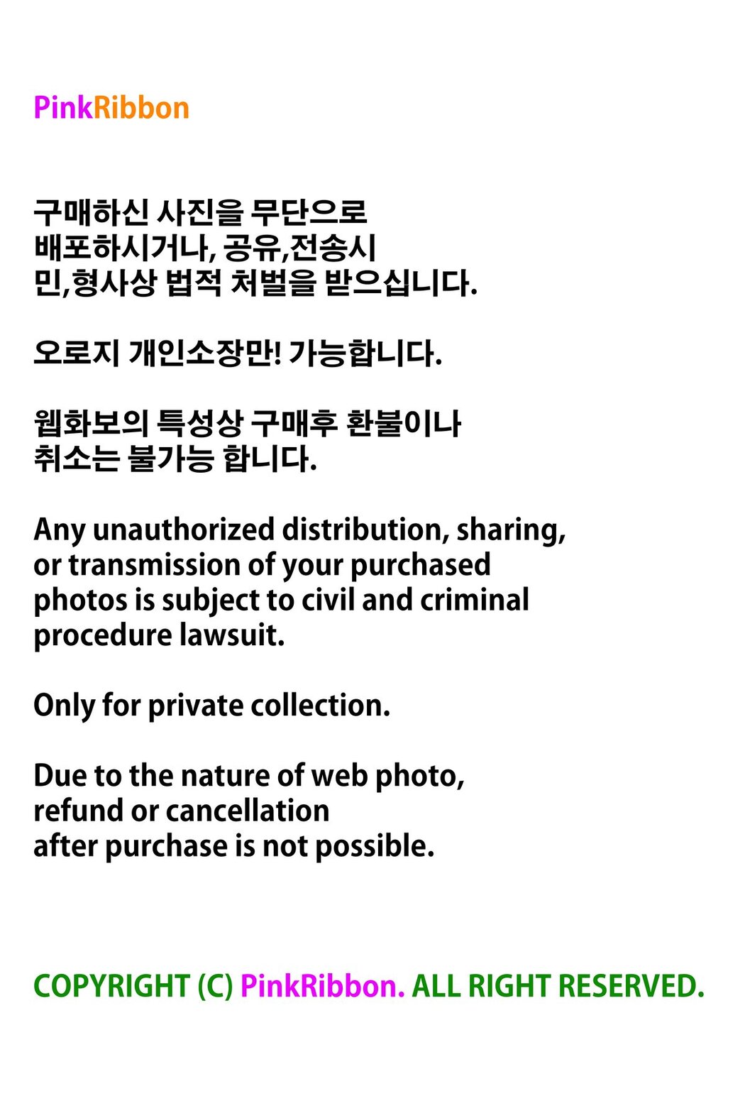 PINK Berry 빛베리 – Vol.1 BERRY PRADISE