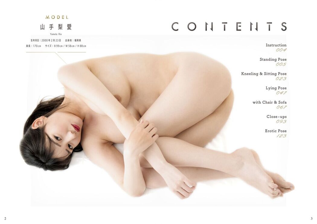 JP Ria Yamate 山手梨愛 – プレミアムヌードポーズブック GOT Nude PhotoBook Part01 (73P)