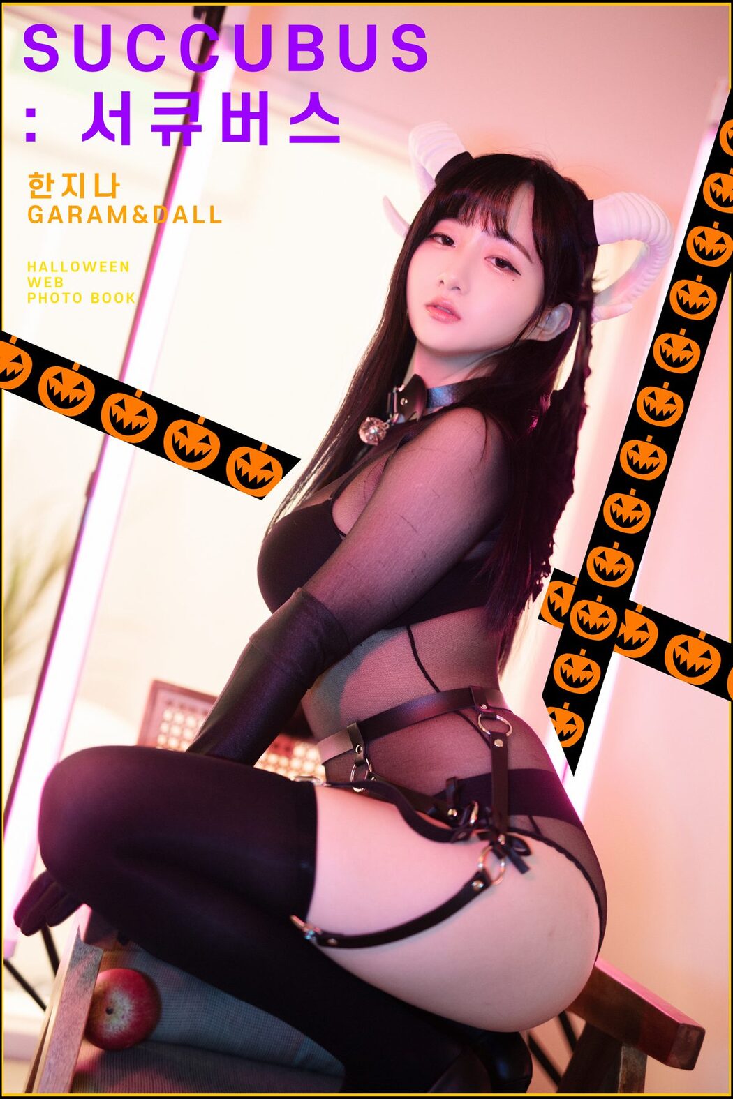 PINK Han Jina 한지나 – Succubus A