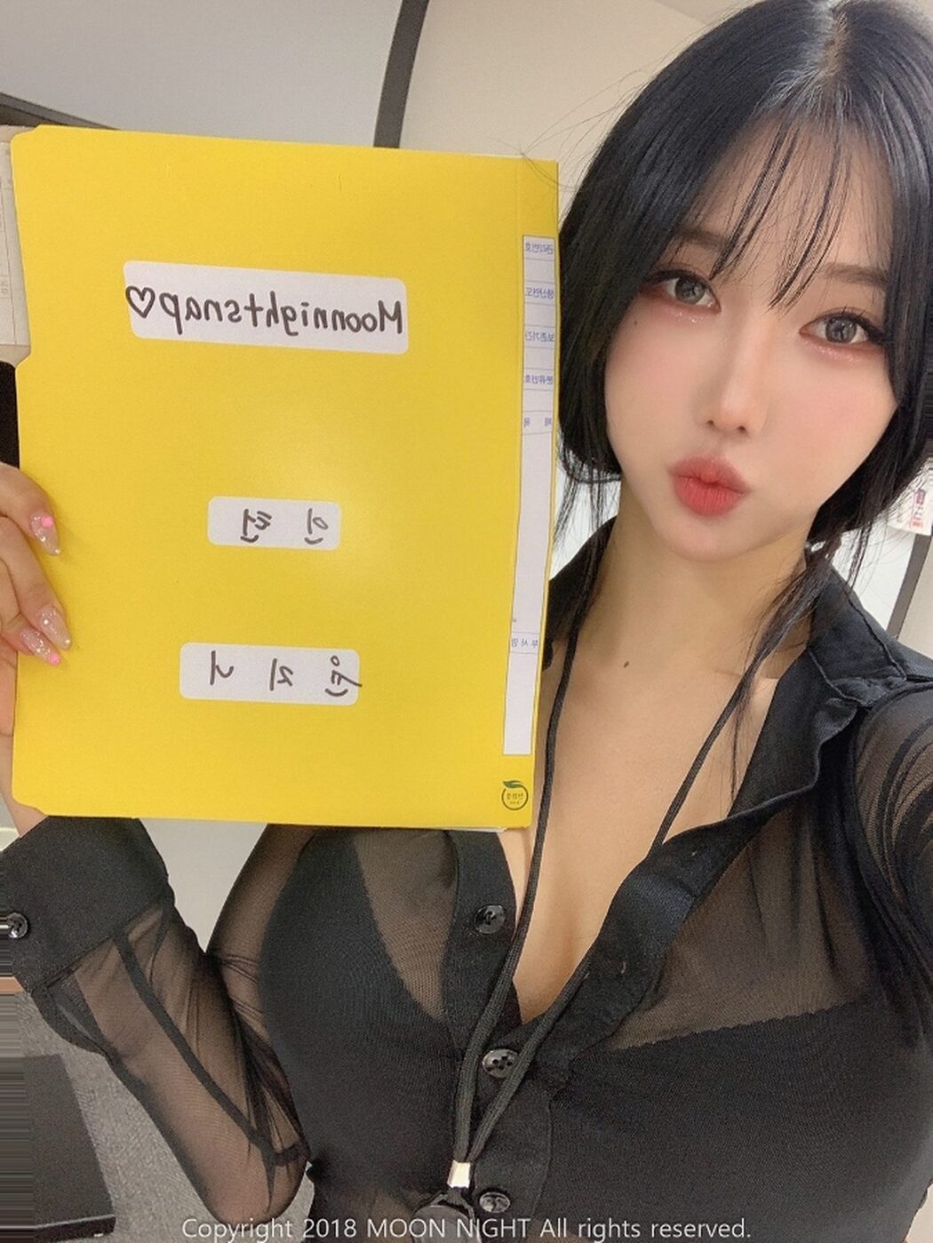 Moon Night Snap Yunjin – In The Office