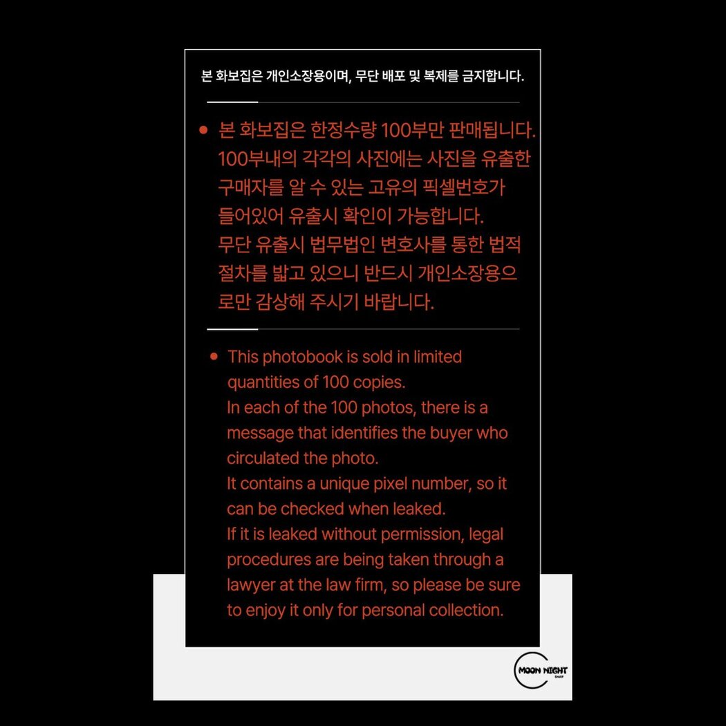 Moon Night Snap Yunjin – Honey Peach Hocance Digital Photobook