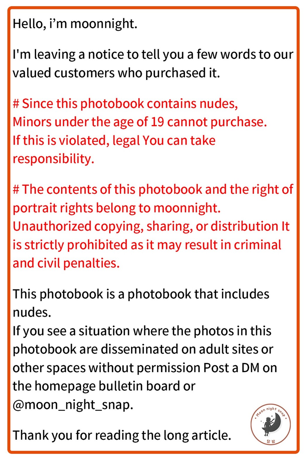 Moon Night Snap Jucy 쥬시 – 앵두새는 야했다 Digital photobook