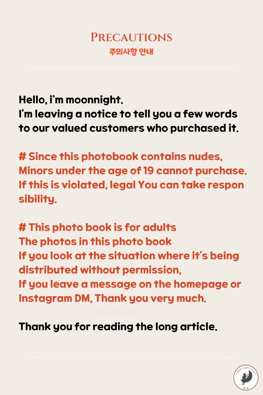 Moon Night Snap Mona 모나 – Peek at Mona – Nude Digital