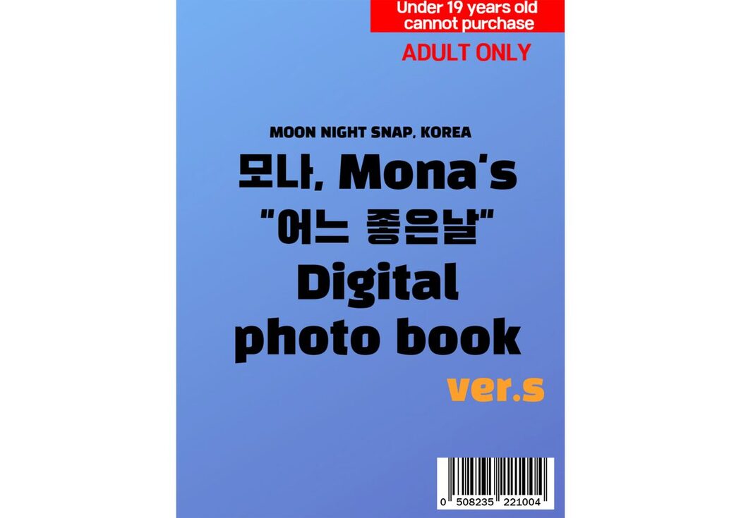 Moon Night Snap Mona – One Good Day