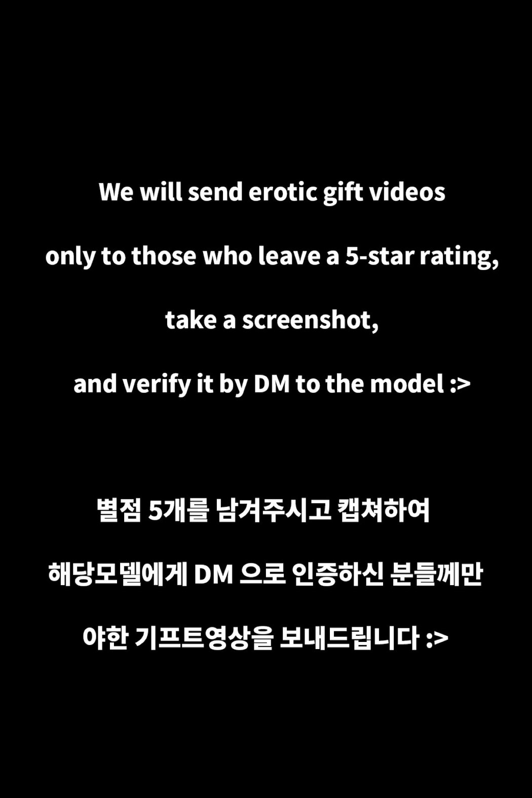 Moon Night Snap Jucy 쥬시 – I Will Do It All