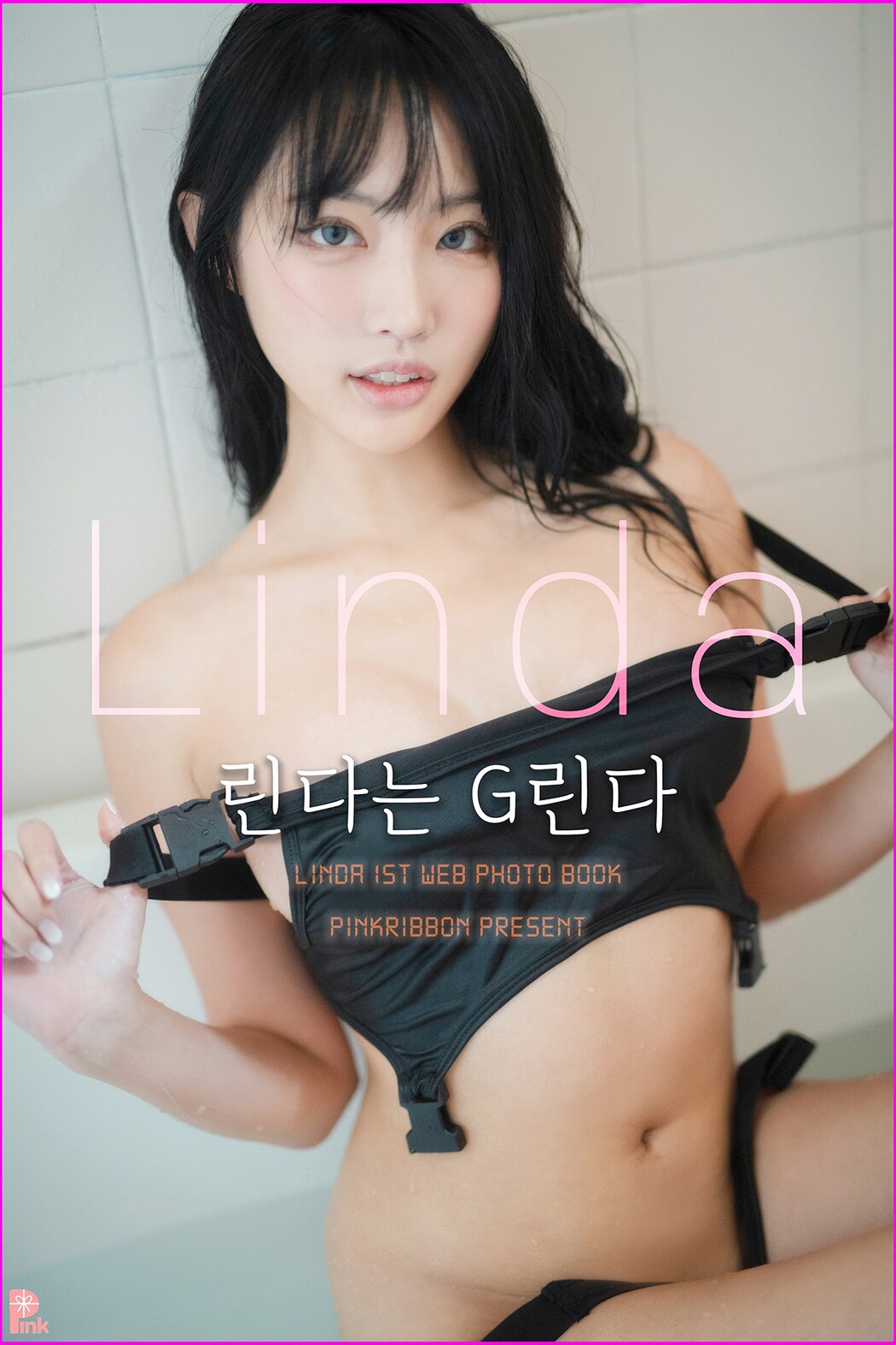 PINK Linda – Bunny Girl Swimsuit Cover Photo