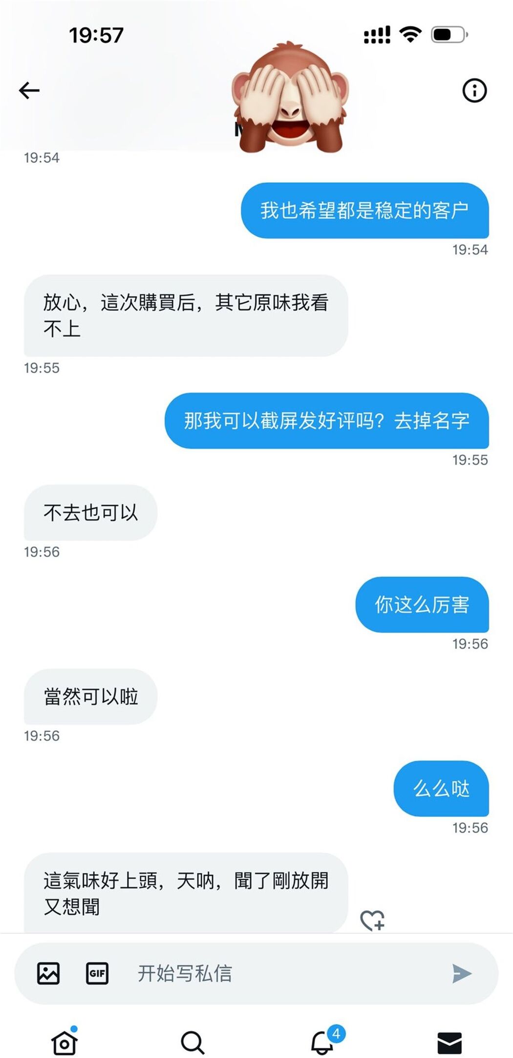 SEXLOVE And Nai Dou 奶豆 &#8211; 知名唯美情色摄影 尺度私拍 Part01 (59P &#8211; 7V)