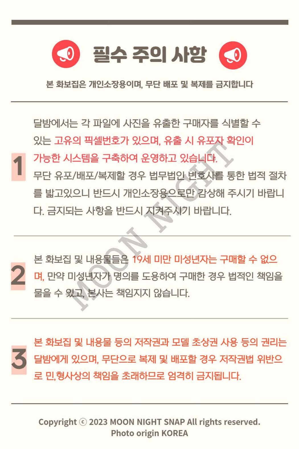 Moon Night Snap Jucy 쥬시 – Vol.404 – Capturing The Little Devil