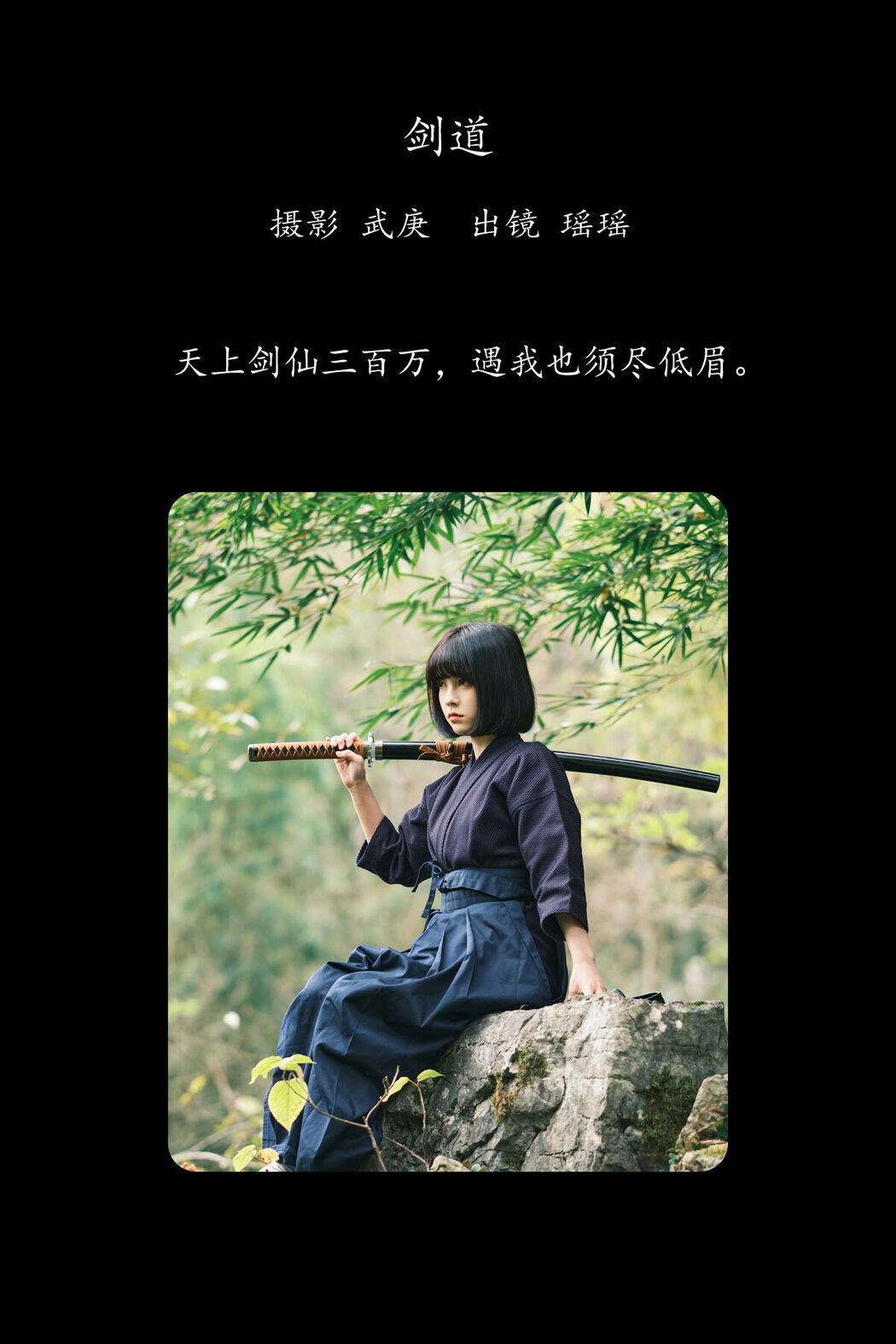 YiTuYu艺图语 Vol.8178 悲伤薯条555 (49P)
