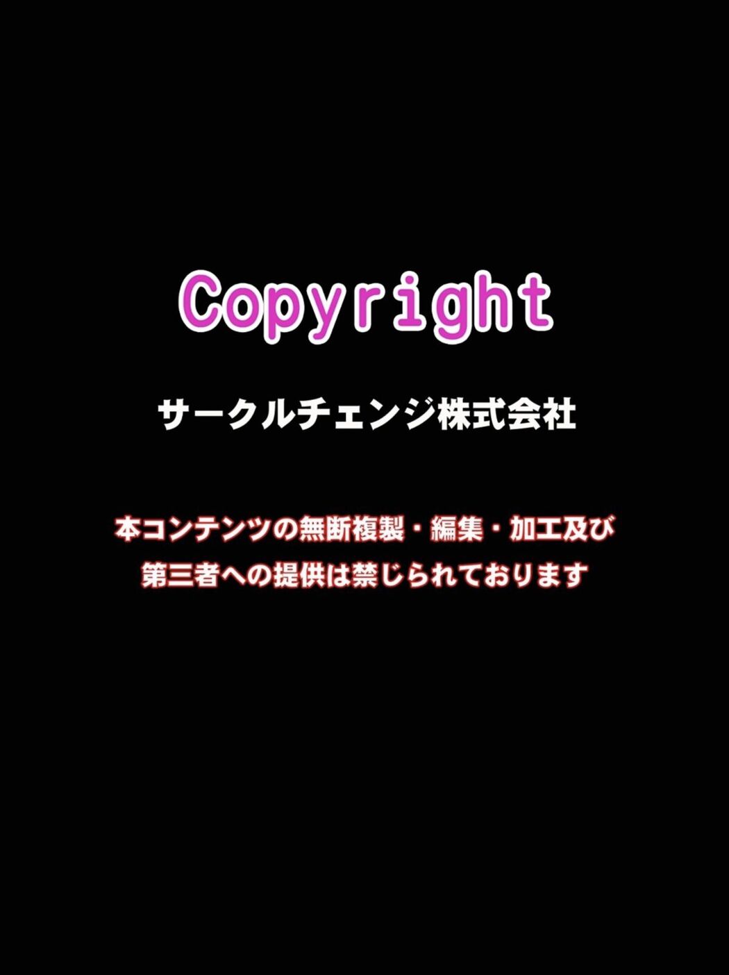 JP Riku Minato 湊莉久 &#8211; 新人ナースはいやらし系 (44P)