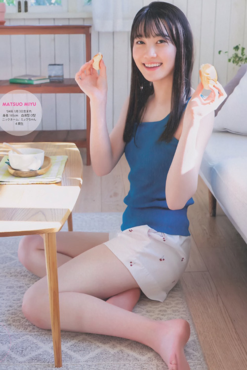 Miu Shirahama 白濱美兎, BOMBデジタル写真集 『忘れられない恋の味』 Set.01