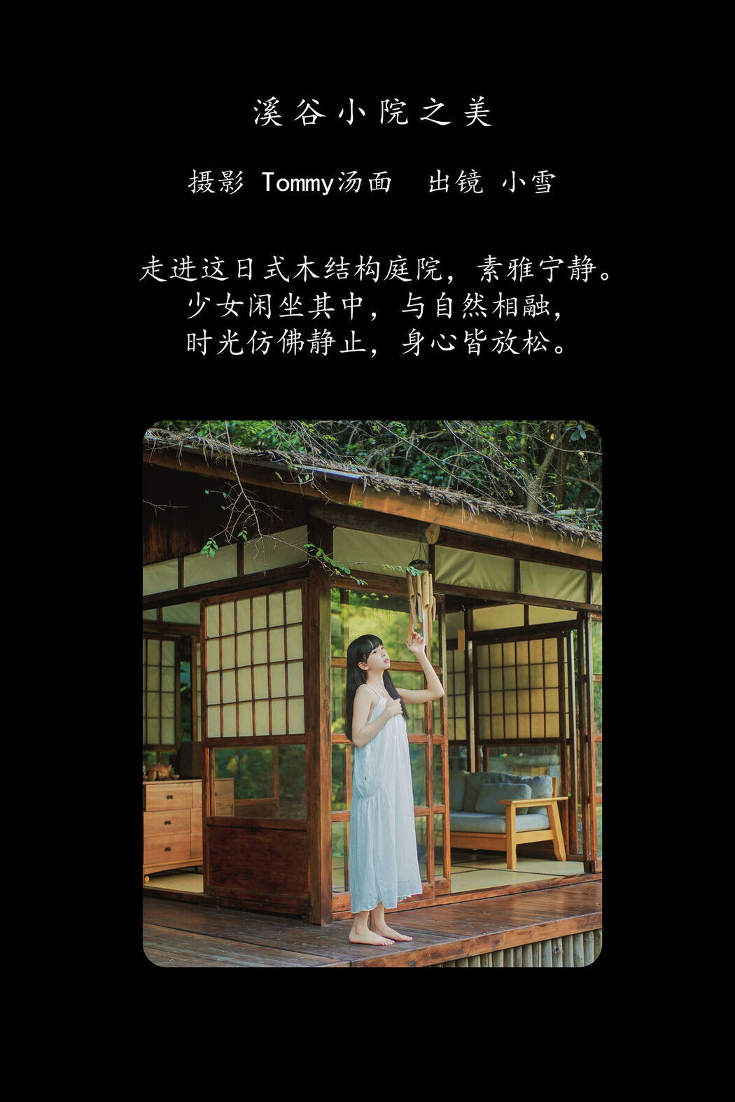 YiTuYu艺图语 Vol.8184 o3uiii (54P)