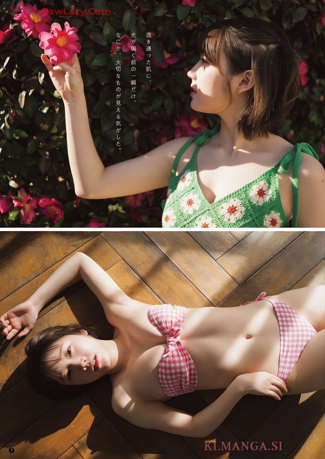 Cocona Sakuragi 桜木心菜, Kokoa Kai 甲斐心愛, Young Champion Retsu 2025 No.08 (ヤングチャンピオン烈 2025年8号)