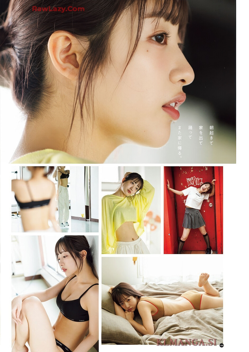 Cocona Sakuragi 桜木心菜, Kokoa Kai 甲斐心愛, Young Champion Retsu 2025 No.08 (ヤングチャンピオン烈 2025年8号)