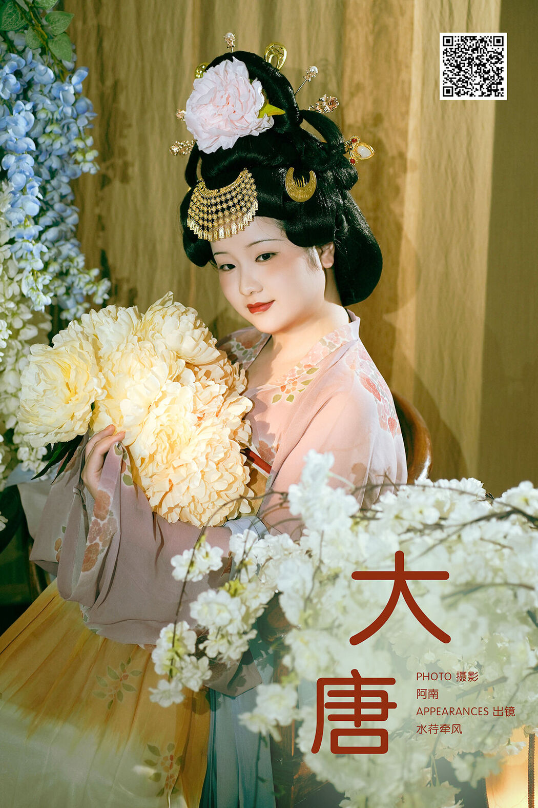 YiTuYu艺图语 Vol.8186 水荇牵风 (22P) Cover Photo