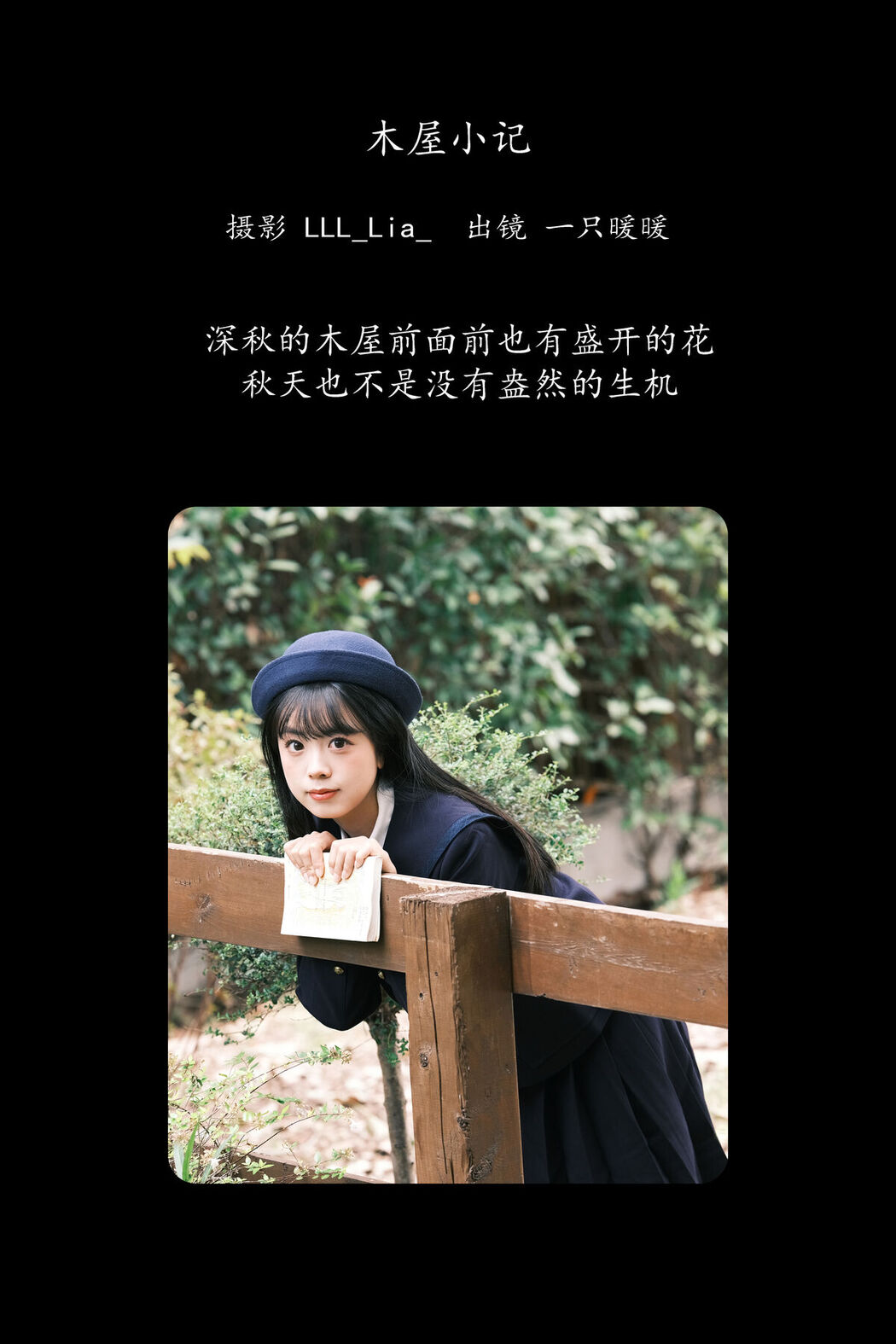 YiTuYu艺图语 Vol.8189 一只暖暖 (26P)