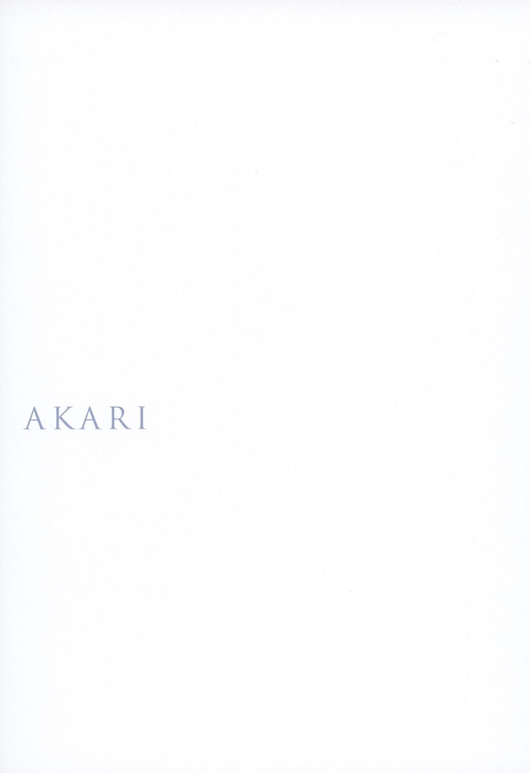 Akari Uemura 植村あかり 写真集 AKARI