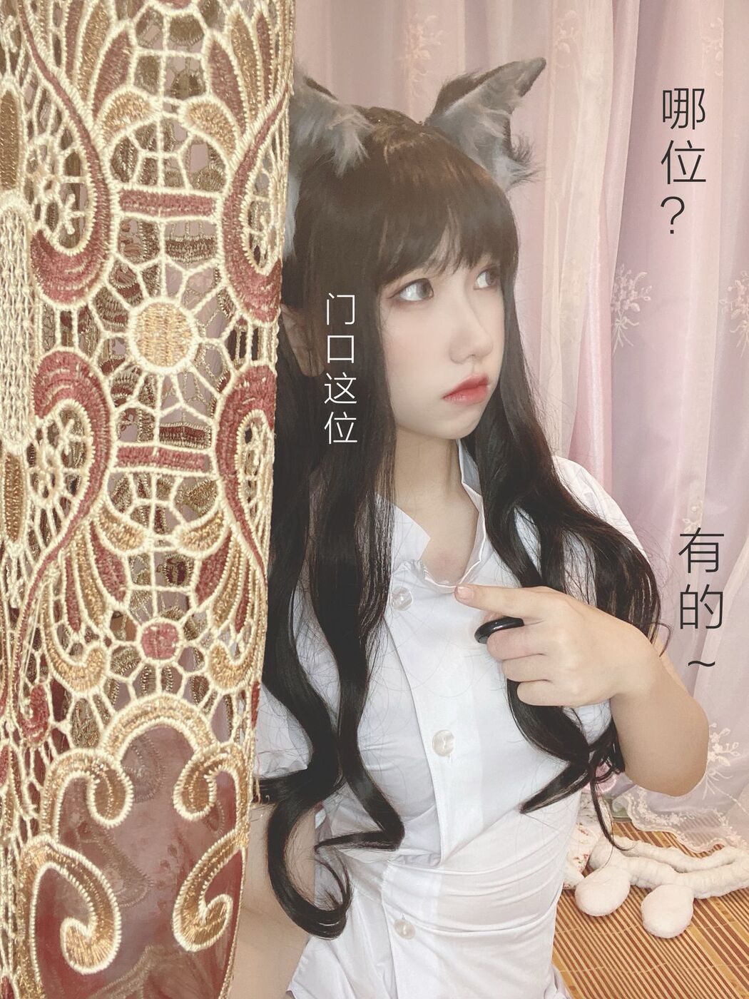 Coser@芋圆侑子 – 兽娘风俗店 Part1 (61P – 16V)