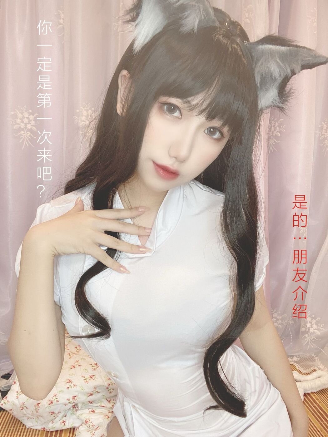 Coser@芋圆侑子 – 兽娘风俗店 Part1 (61P – 16V)