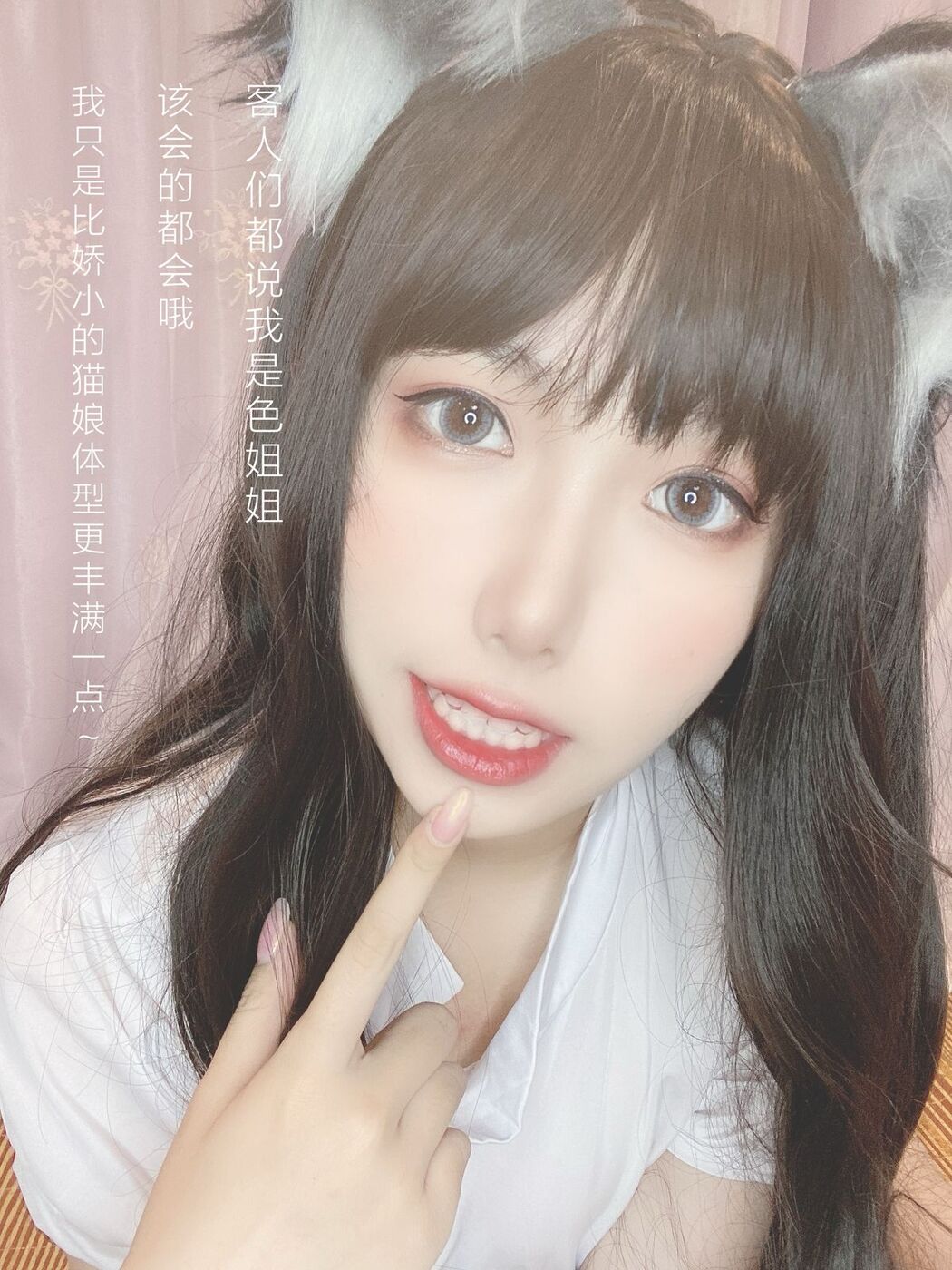 Coser@芋圆侑子 – 兽娘风俗店 Part1 (61P – 16V)