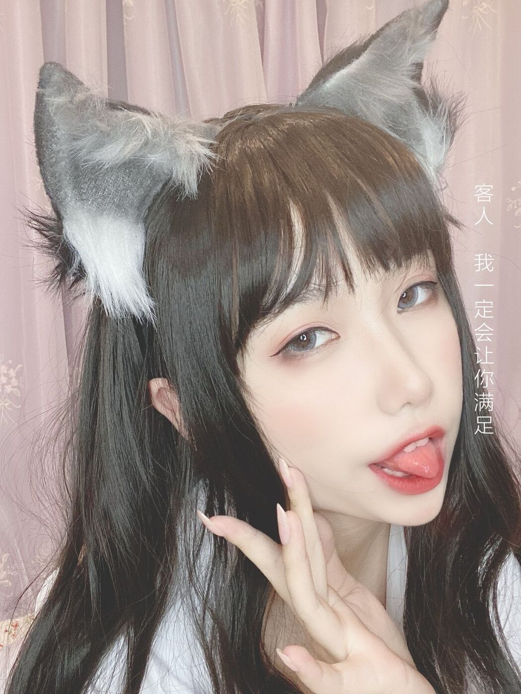 Coser@芋圆侑子 – 兽娘风俗店 Part1 (61P – 16V)